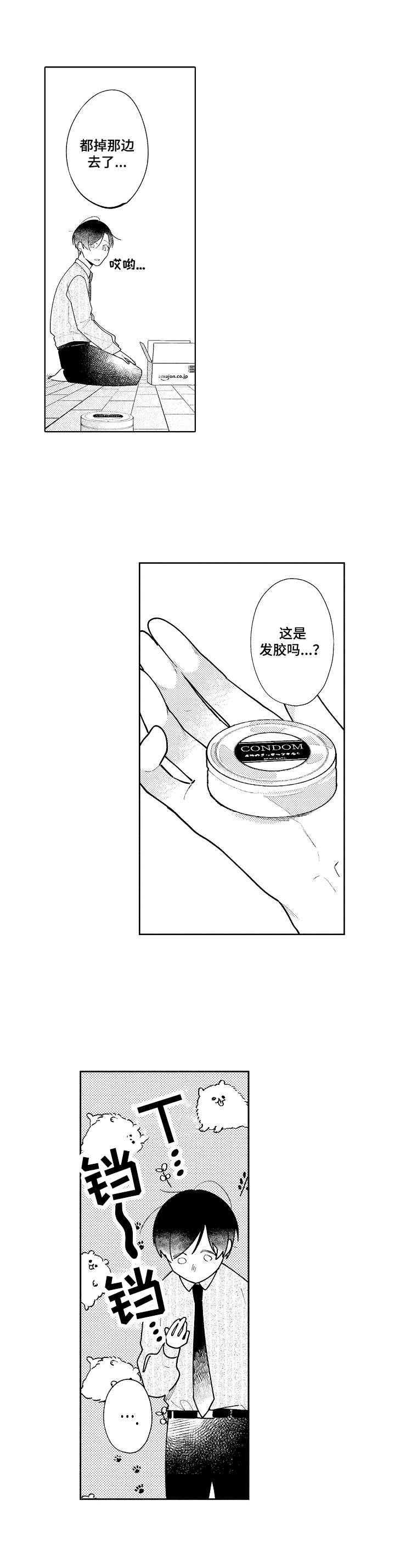第21章：有准备
