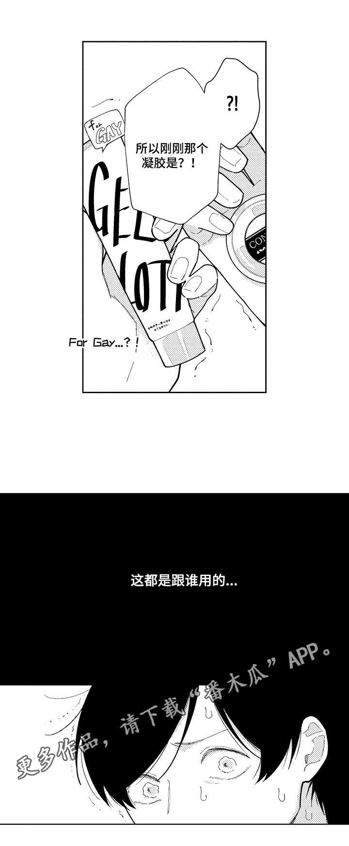 第21章：有准备