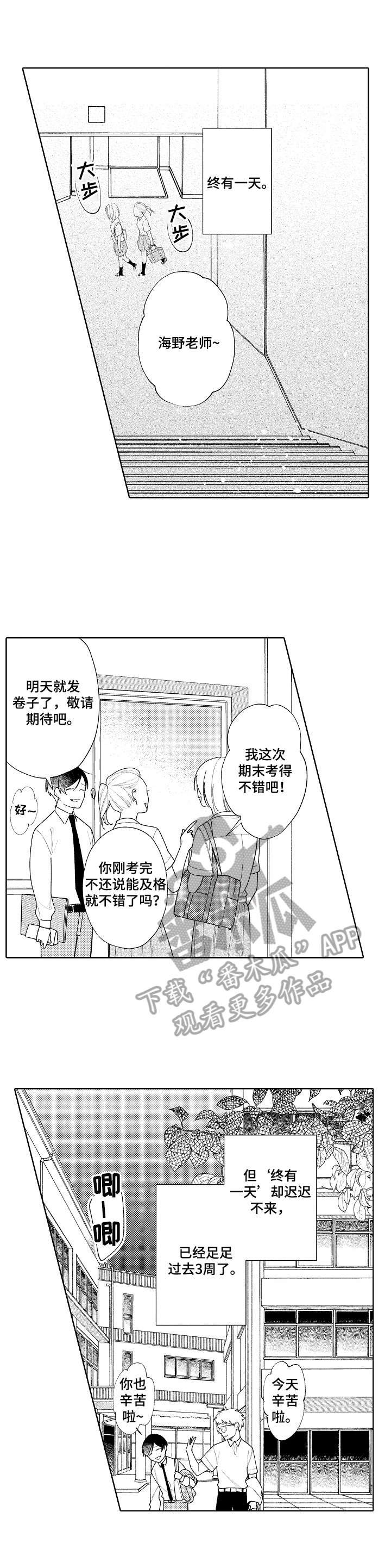 第22章：主动提出