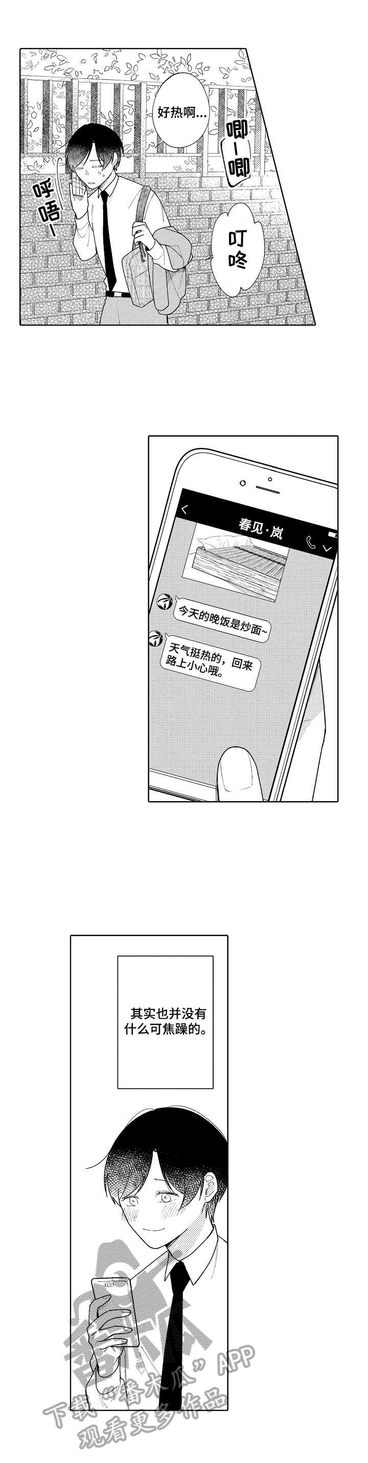 第22章：主动提出