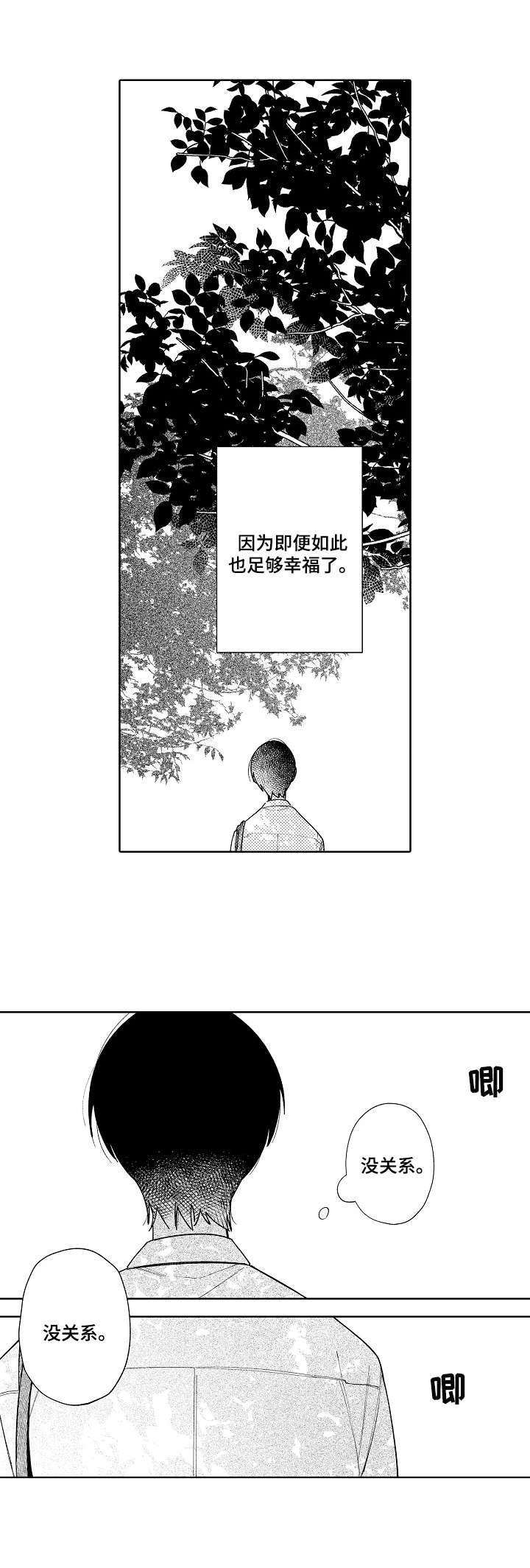 第22章：主动提出