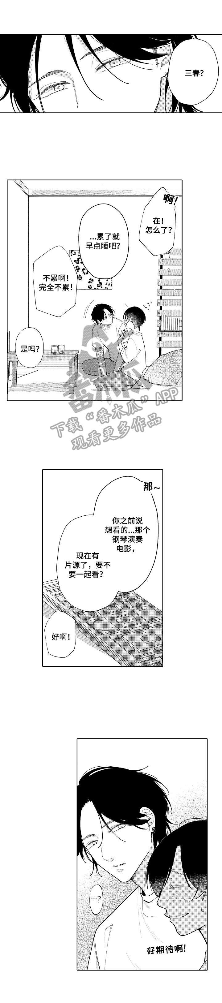 第22章：主动提出
