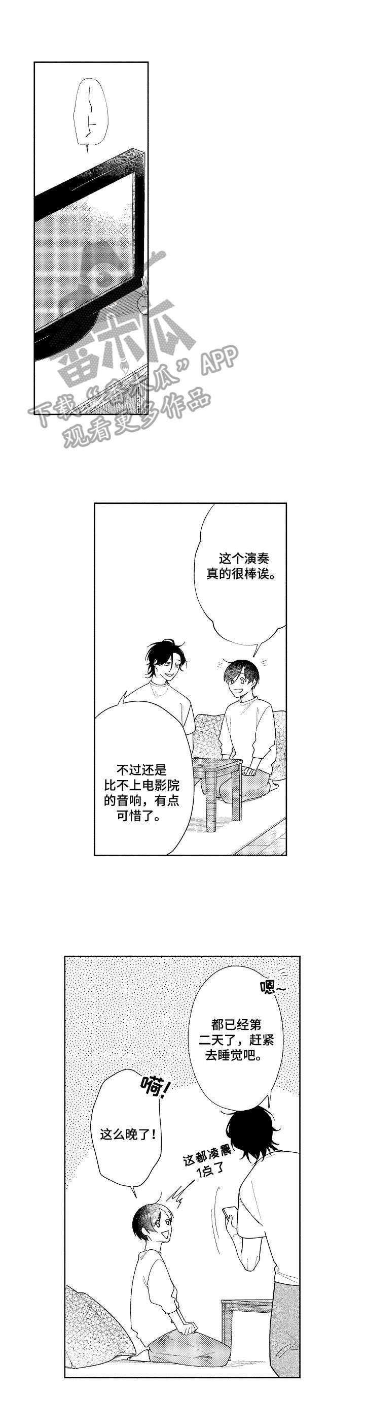 第22章：主动提出