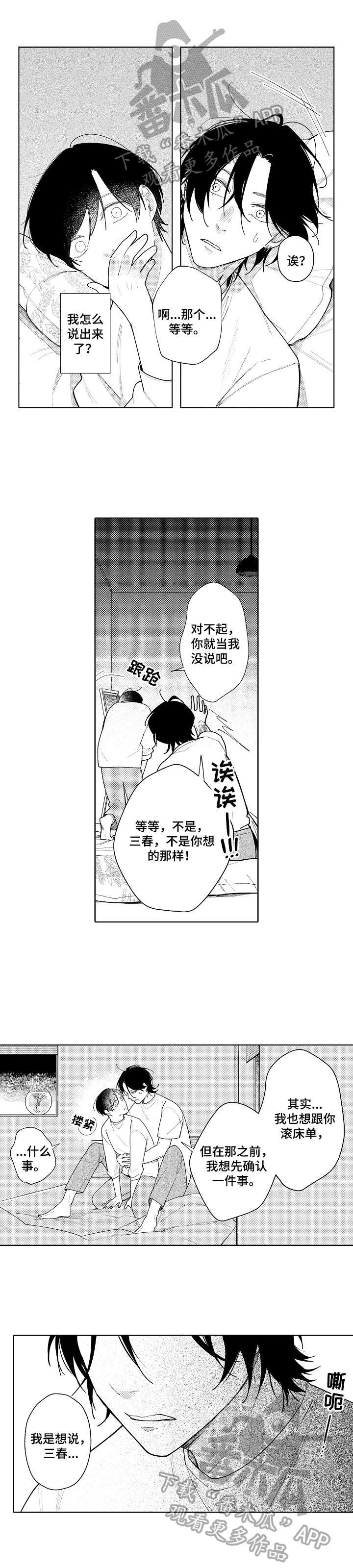 第23章：太危险了