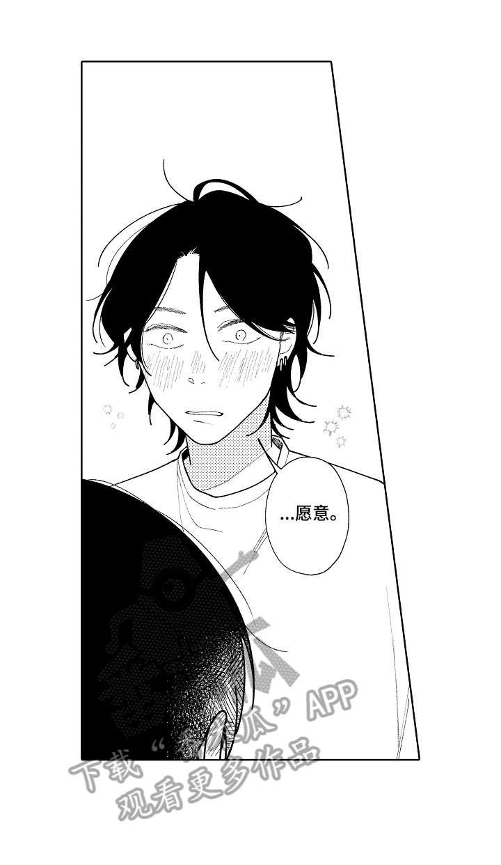 第23章：太危险了