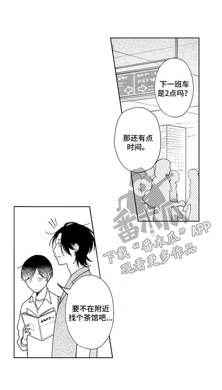 第24章：心有灵犀【完结】