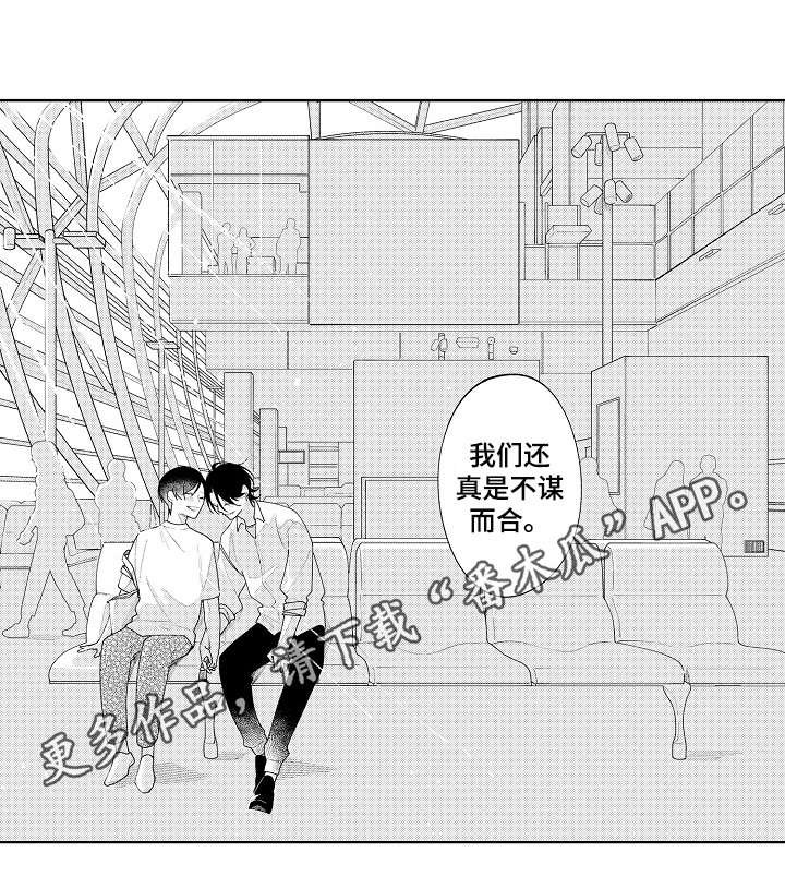 第24章：心有灵犀【完结】