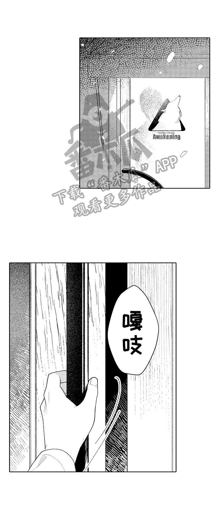 第25章：【番外】同学会之前