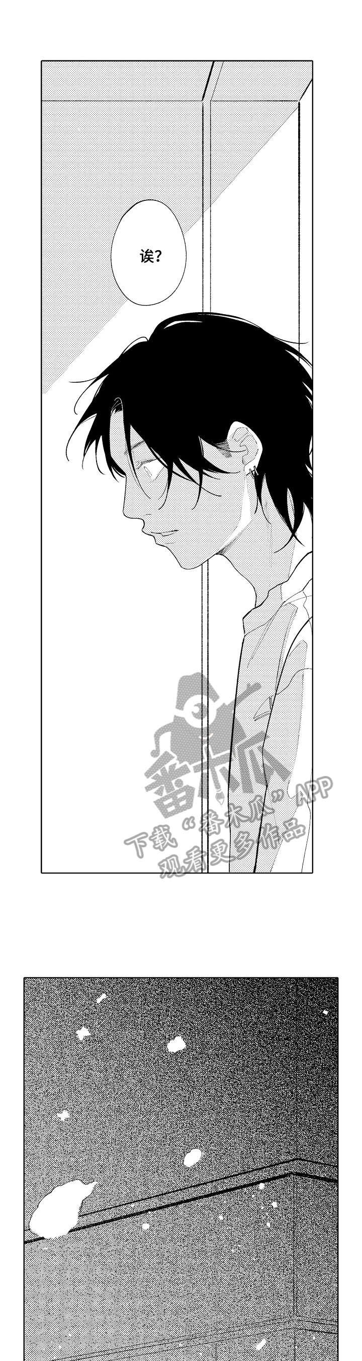 第25章：【番外】同学会之前
