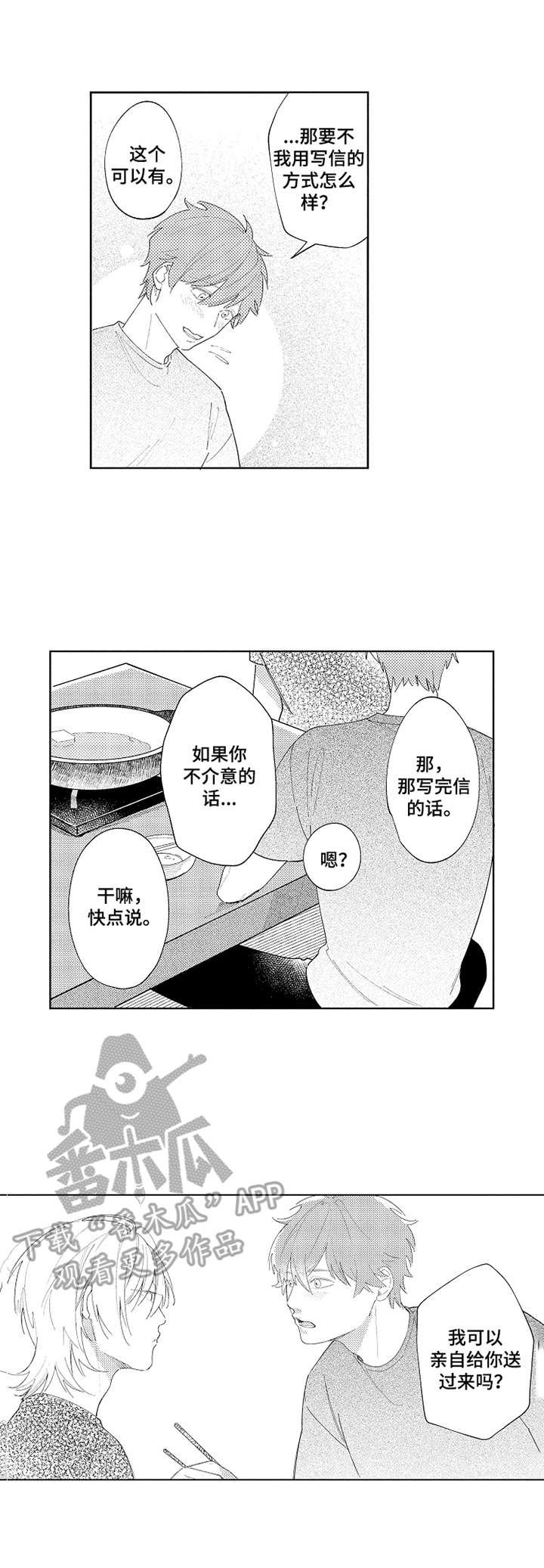 第28章：【番外】读后感