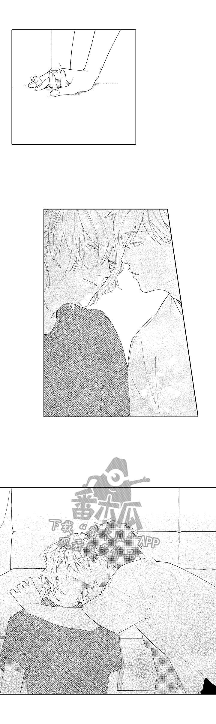 第30章：【番外】雨