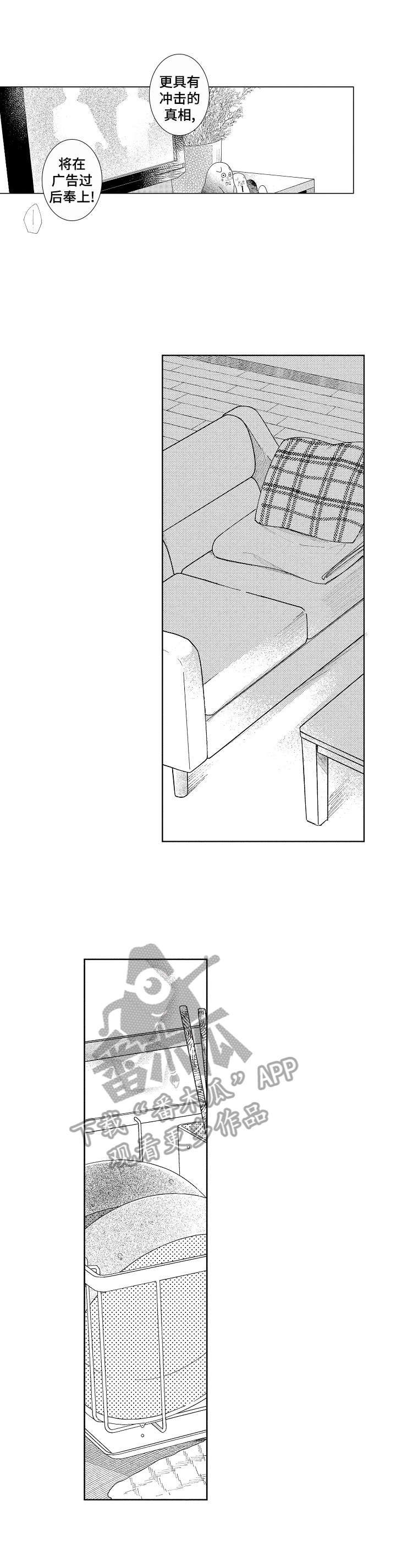 第30章：【番外】雨