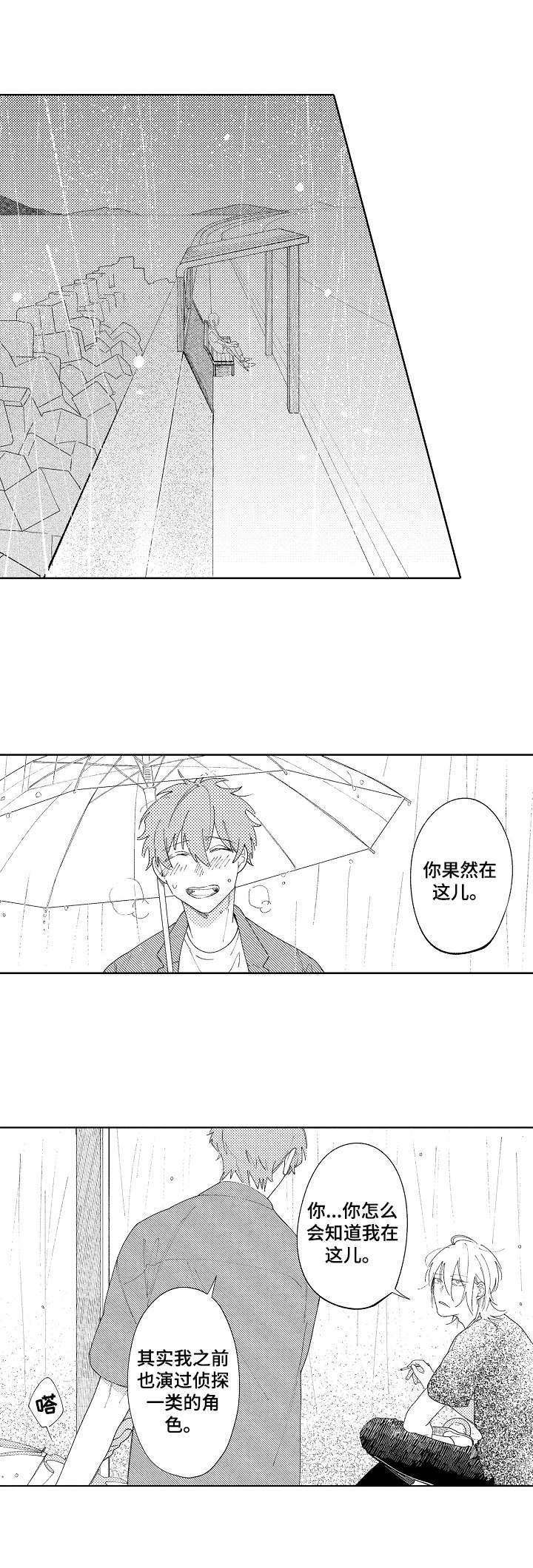 第31章：【番外】期待（完结）