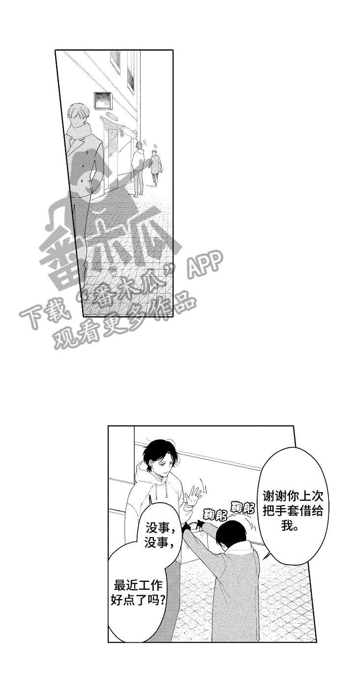 第4章：好心情