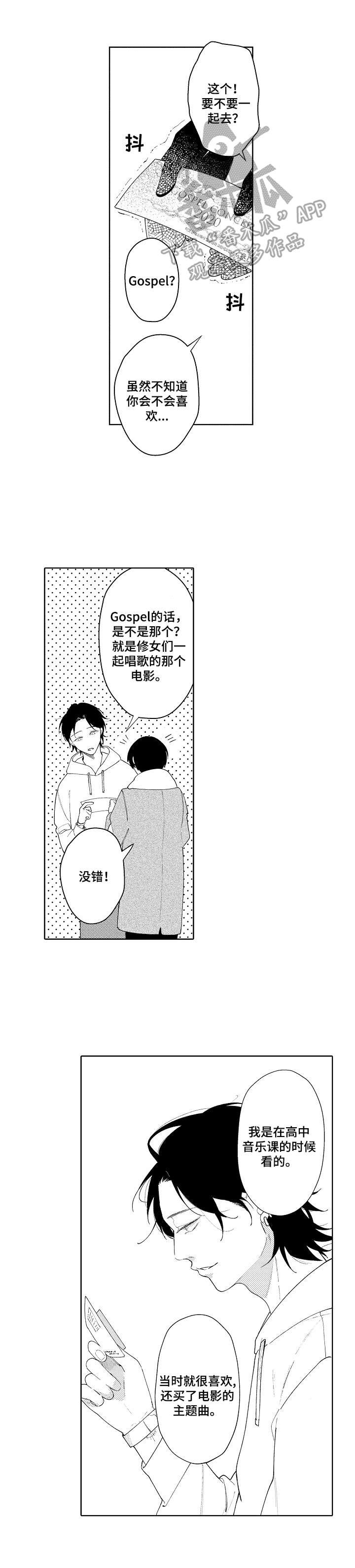 第4章：好心情