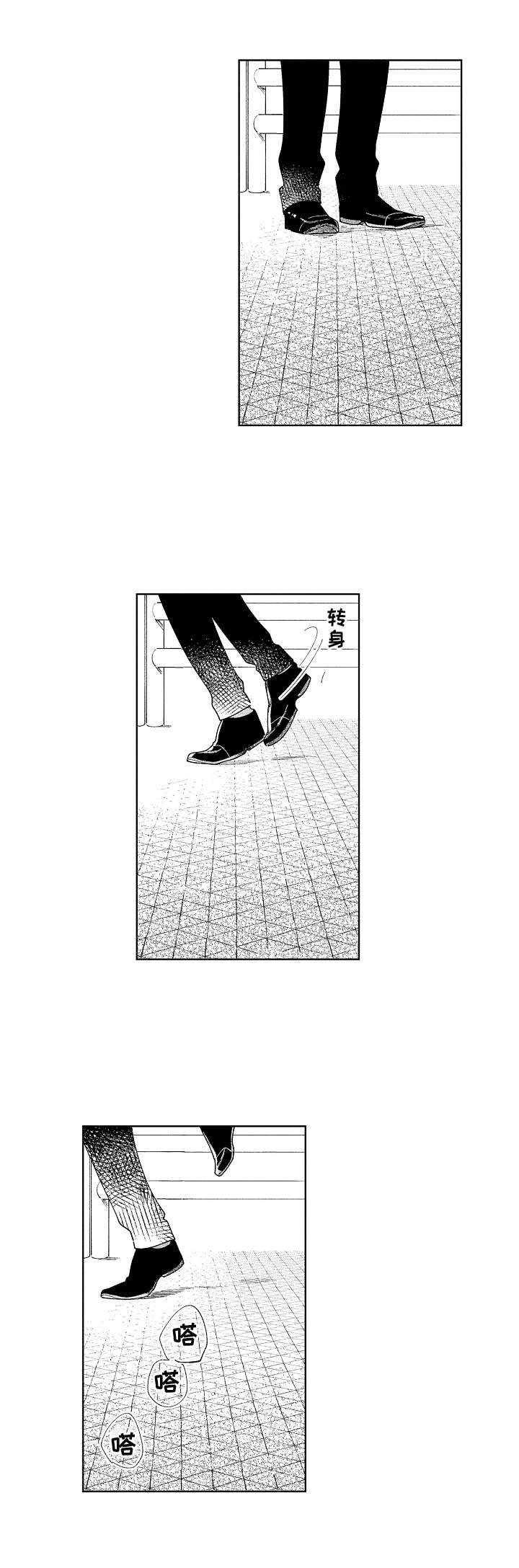 第4章：好心情