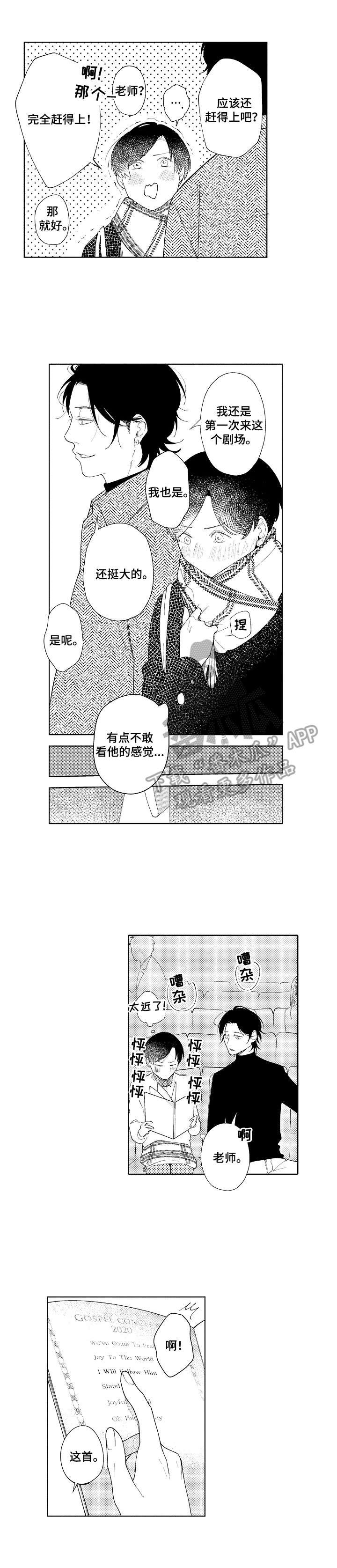 第5章：考虑一下