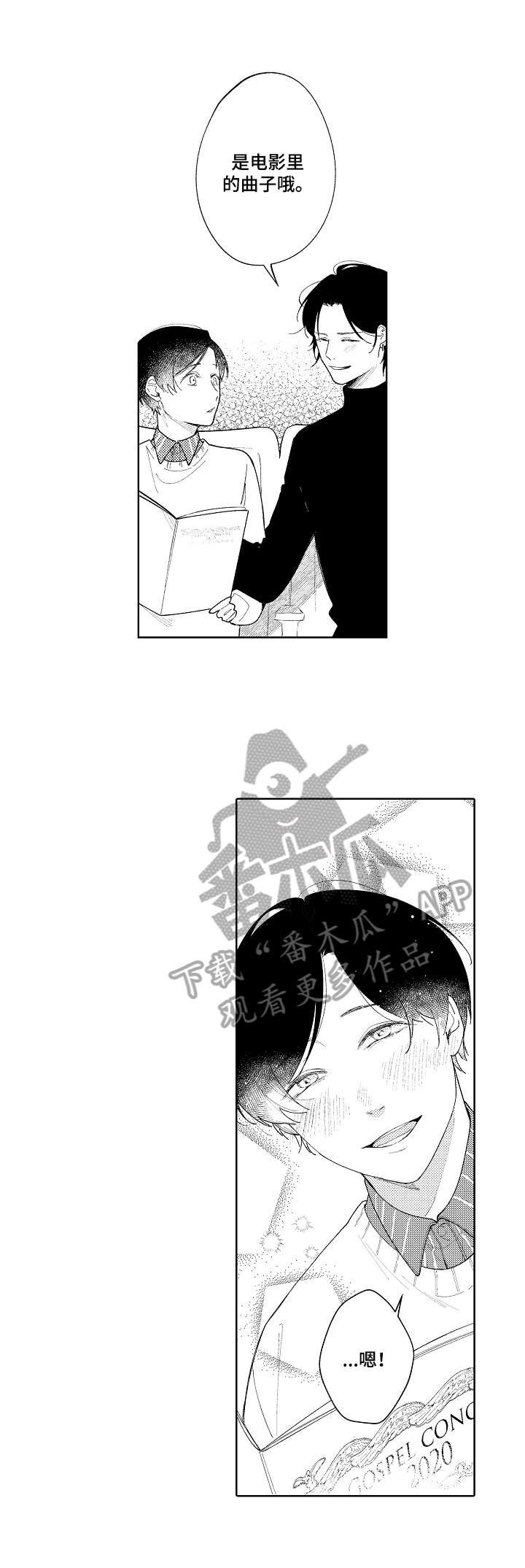 第5章：考虑一下