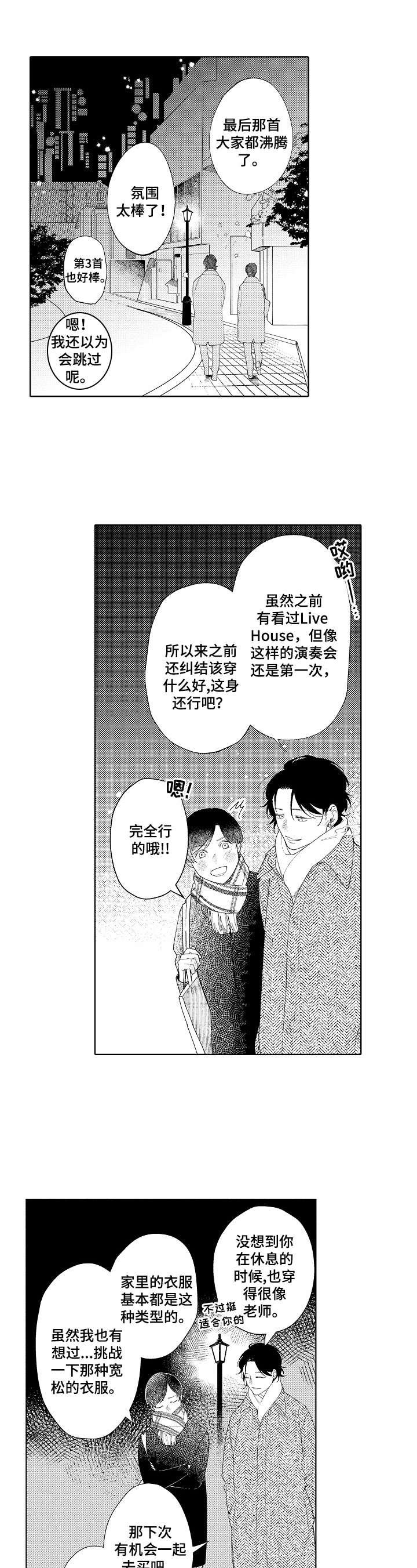 第5章：考虑一下