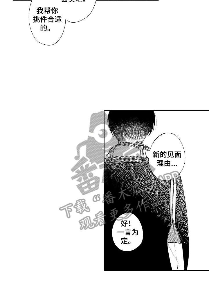第5章：考虑一下