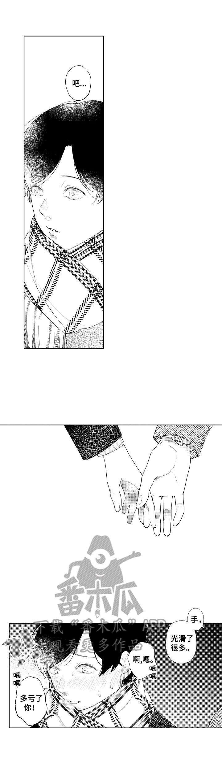 第5章：考虑一下