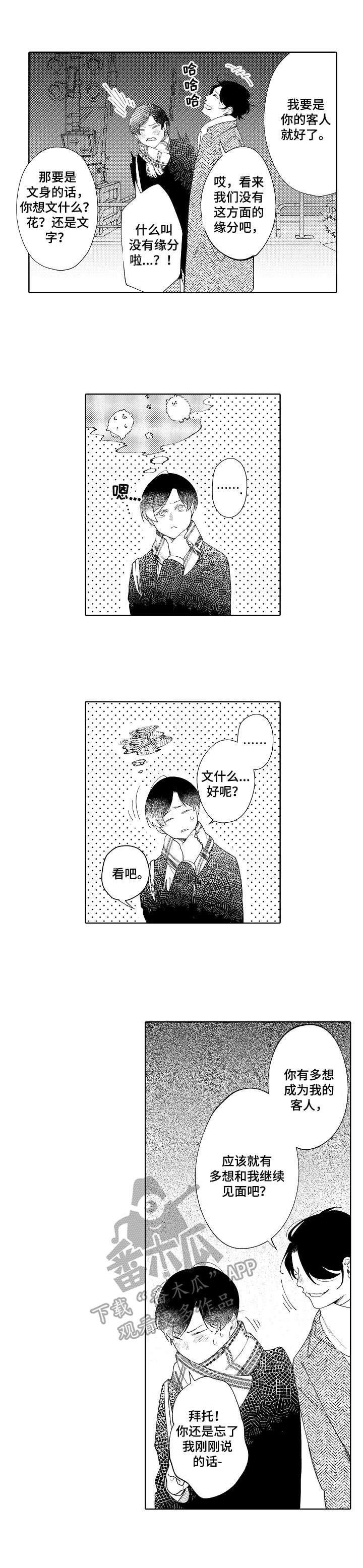 第5章：考虑一下