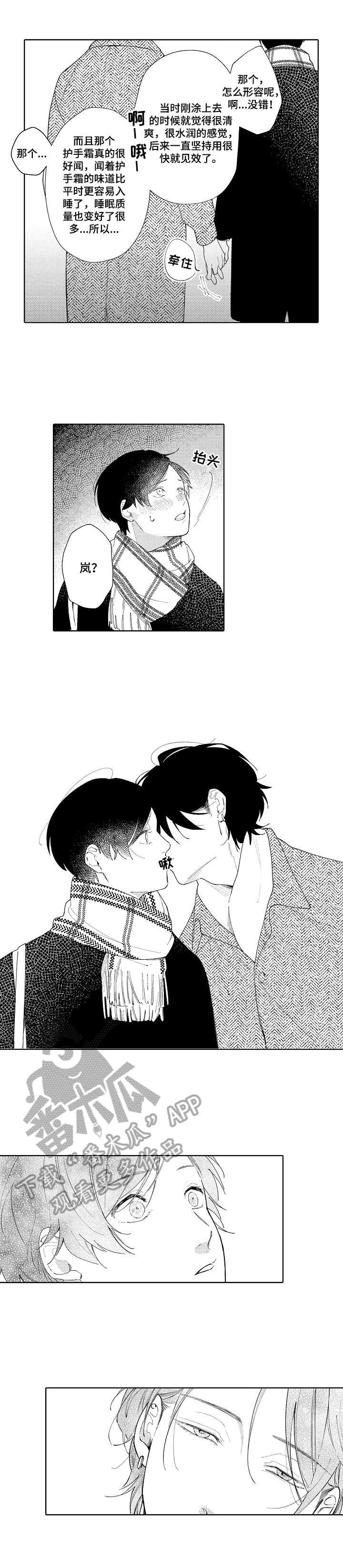 第5章：考虑一下
