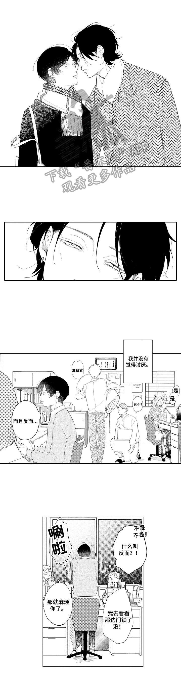 第6章：聊天邀请