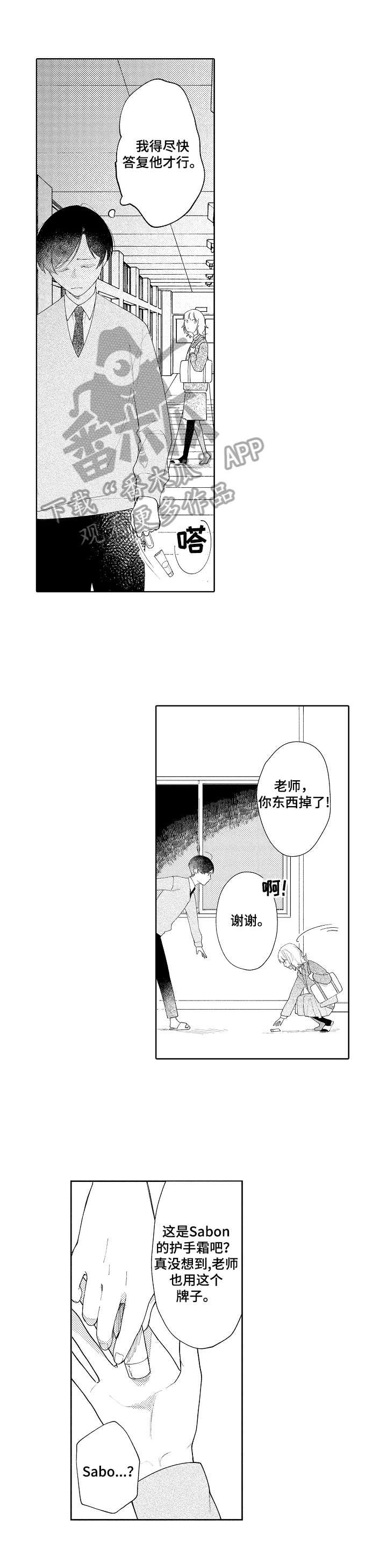 第6章：聊天邀请
