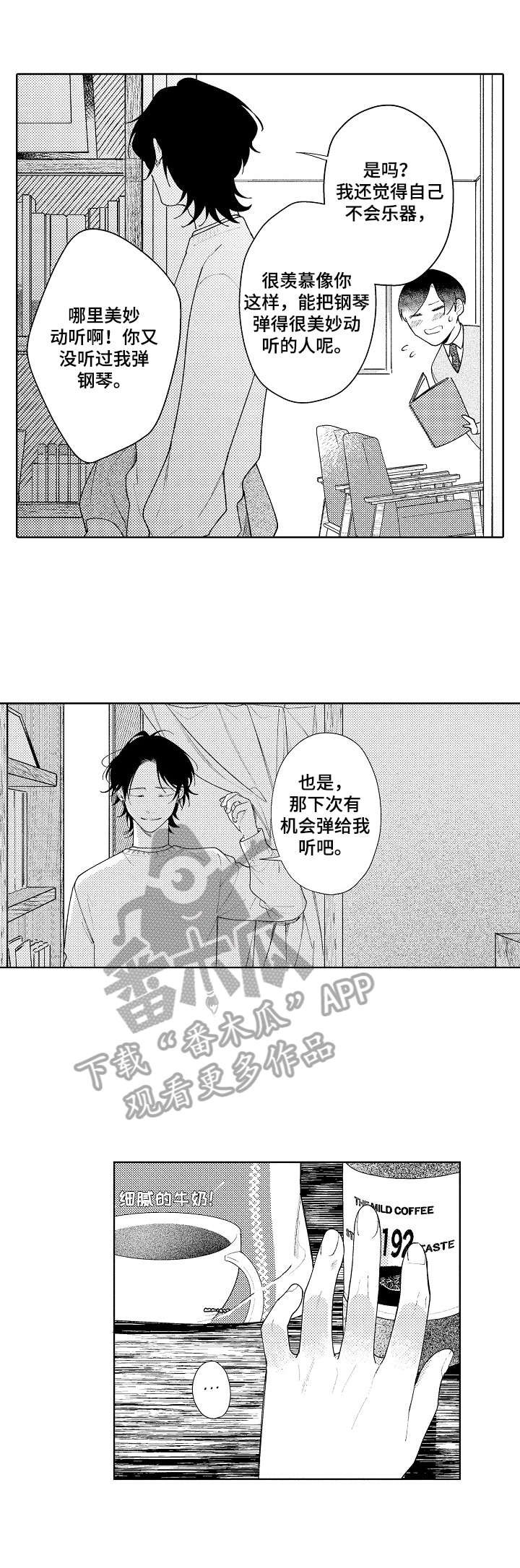 第7章：赏画