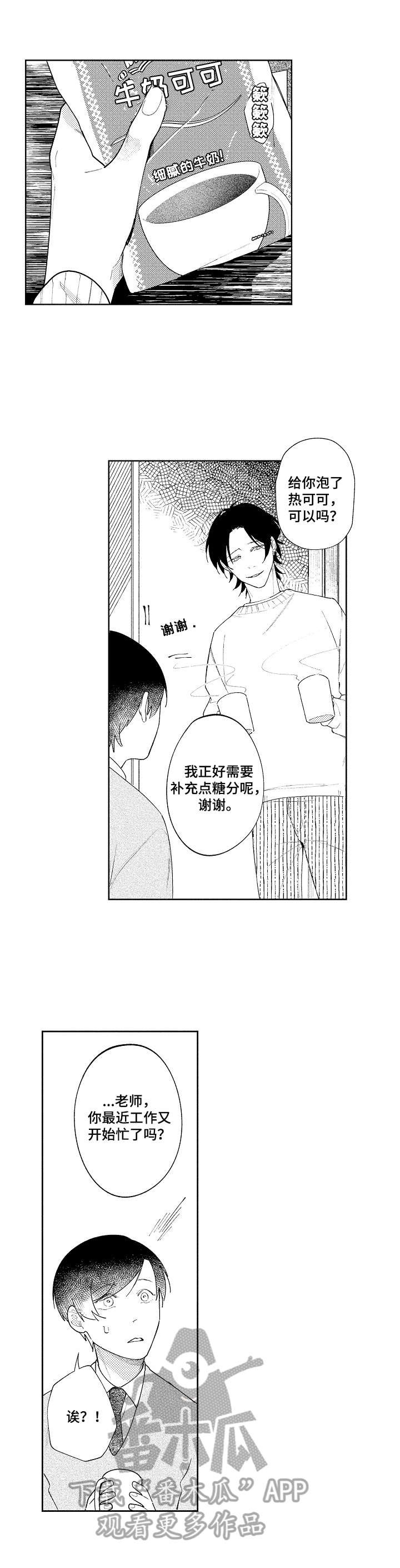 第7章：赏画