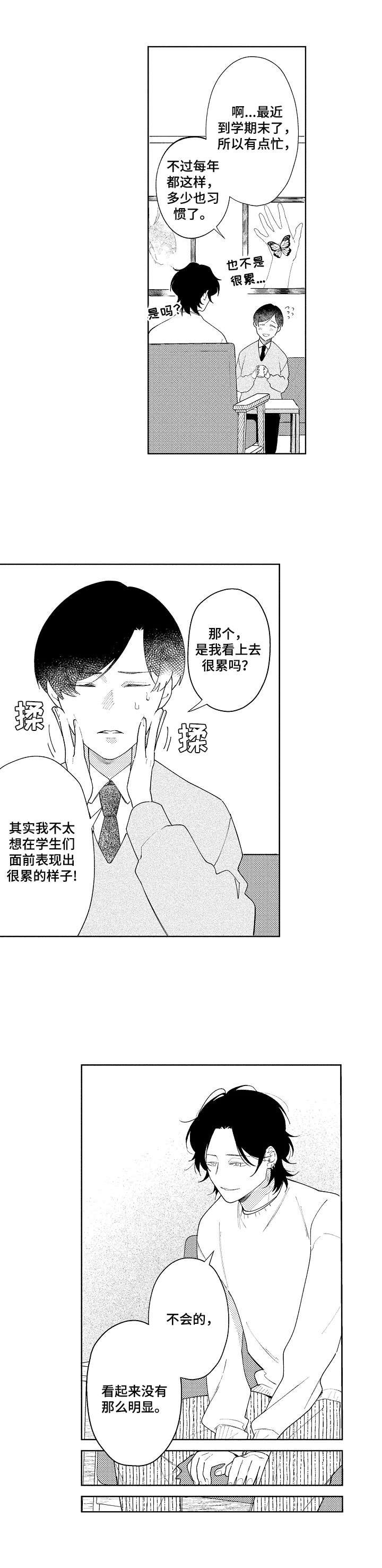第7章：赏画