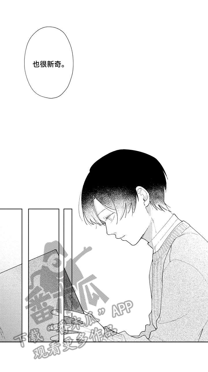 第8章：同学会