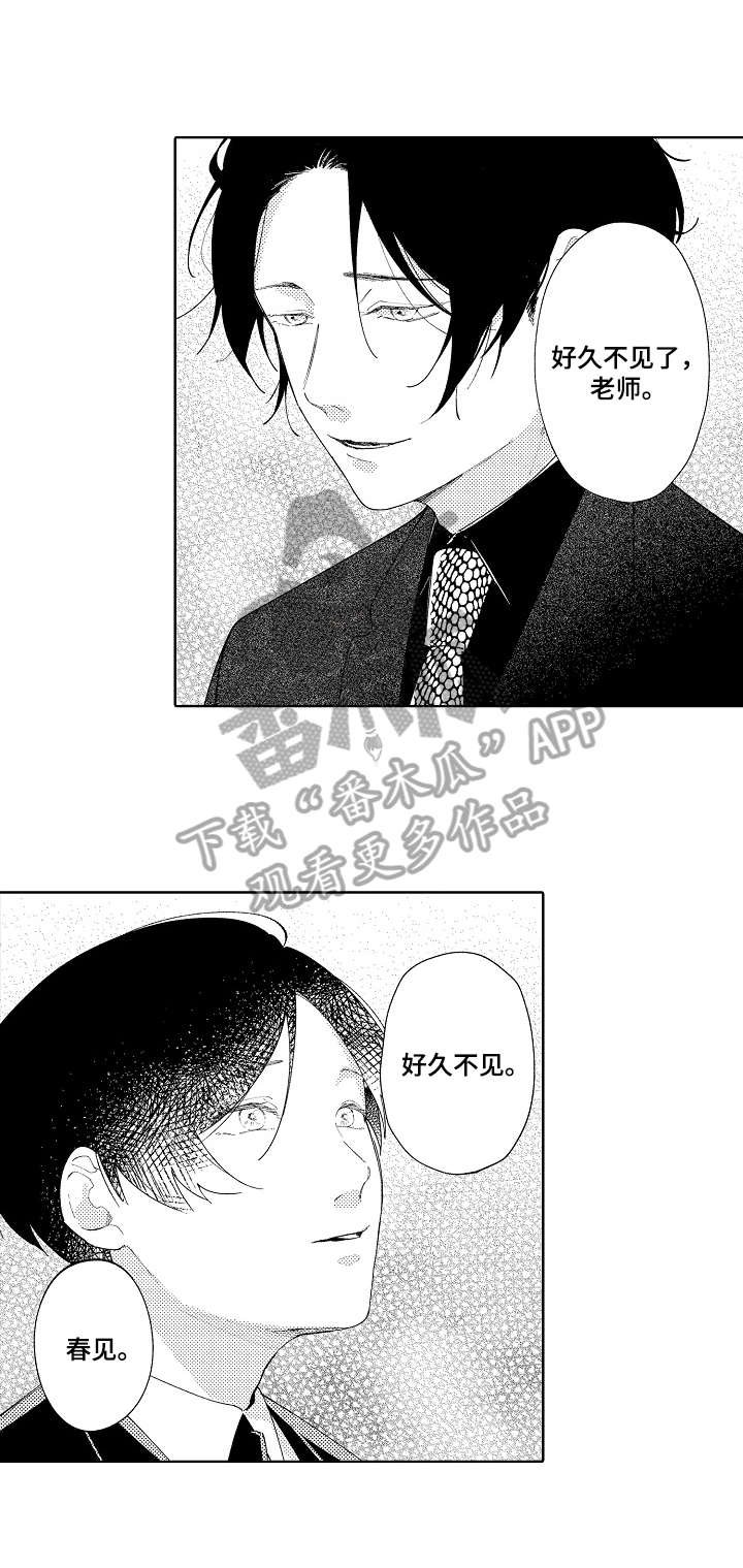 第9章：喜欢