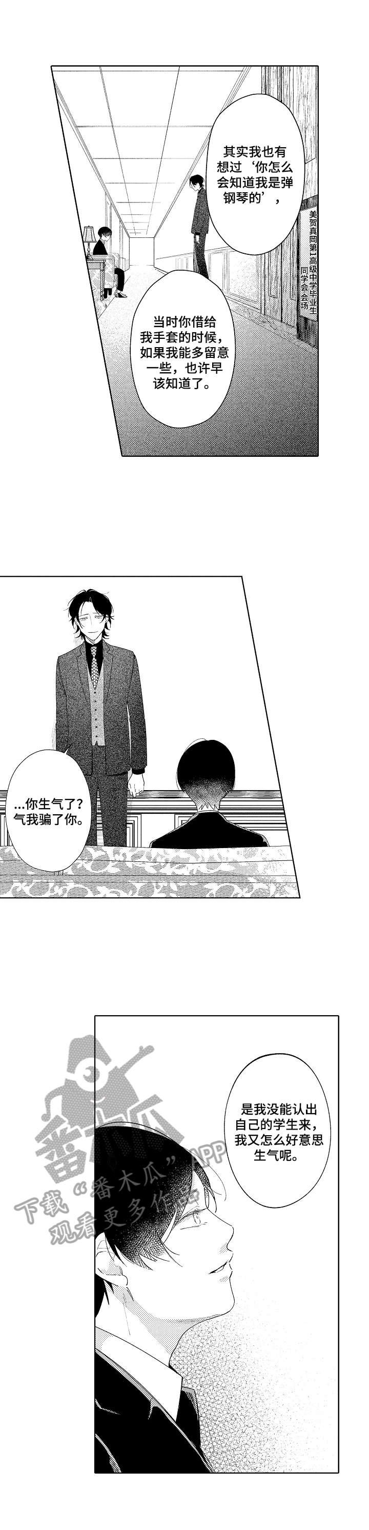 第9章：喜欢