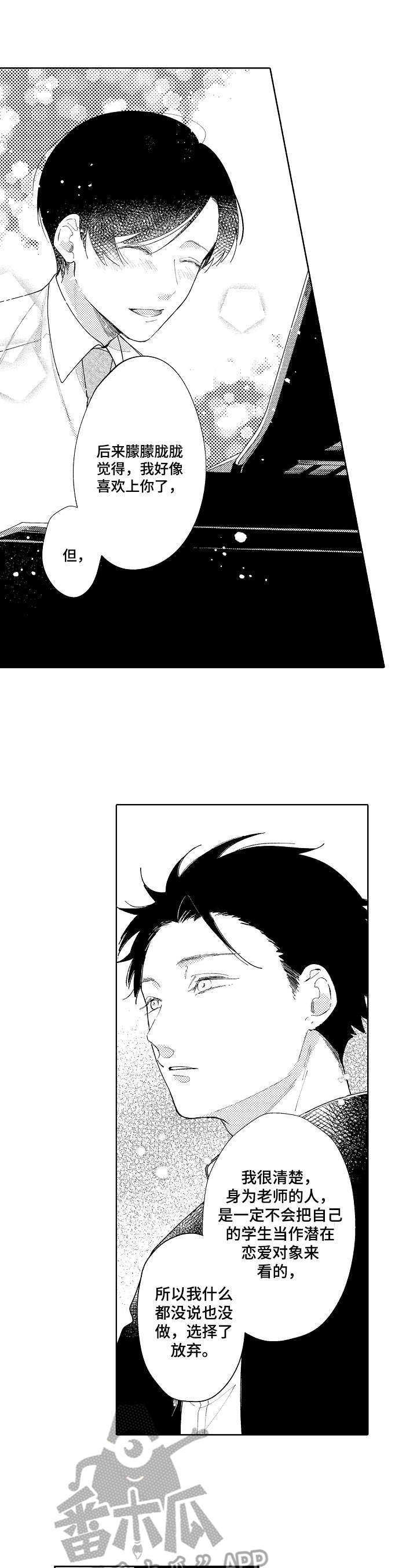 第9章：喜欢
