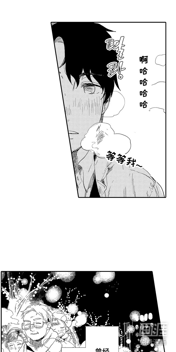 第10章：认为