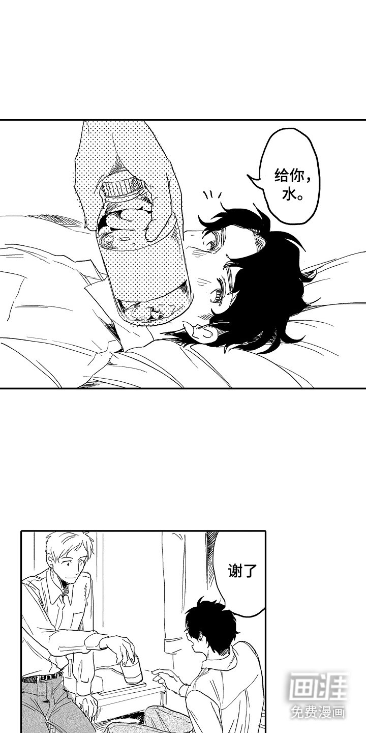 第10章：认为