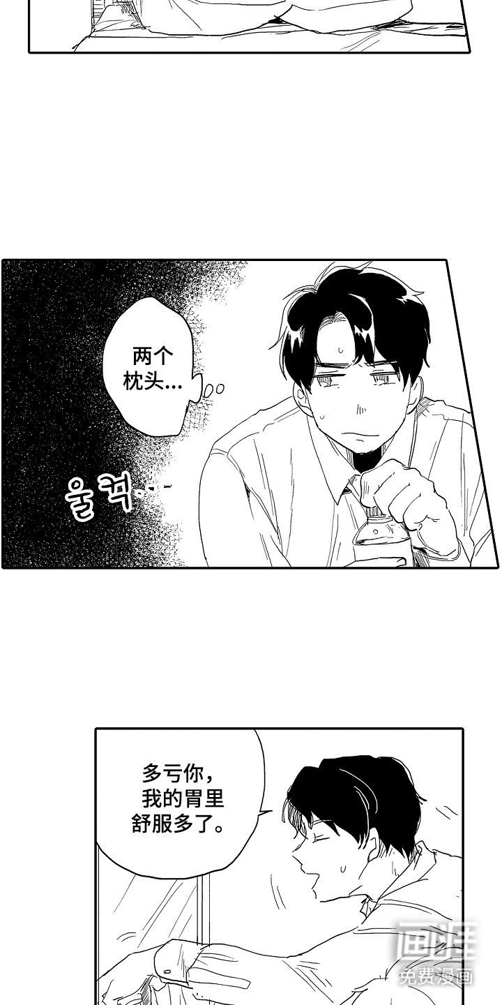 第10章：认为