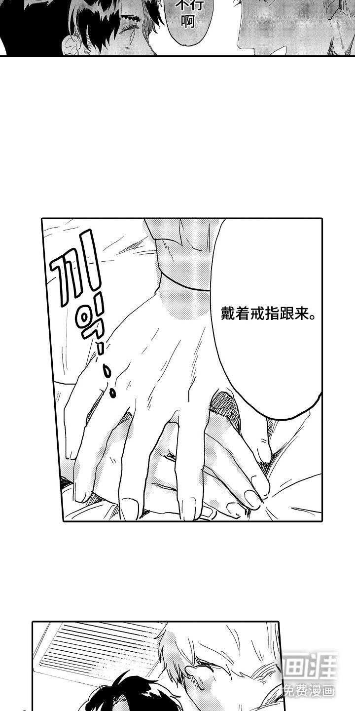 第10章：认为