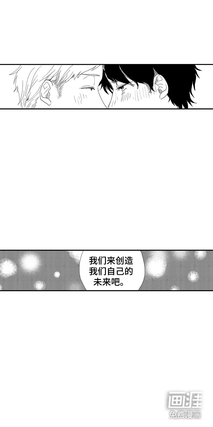 第11章：你的真心
