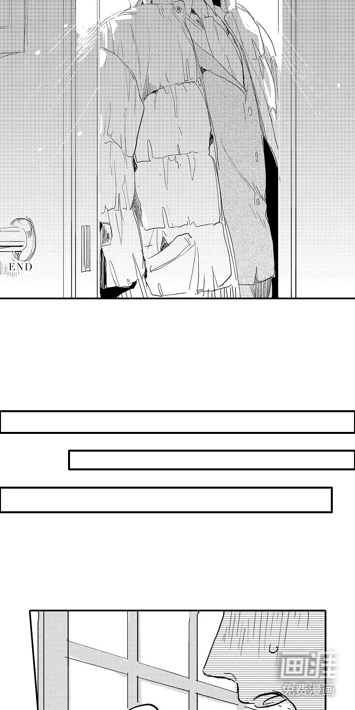 第13章：开满樱花