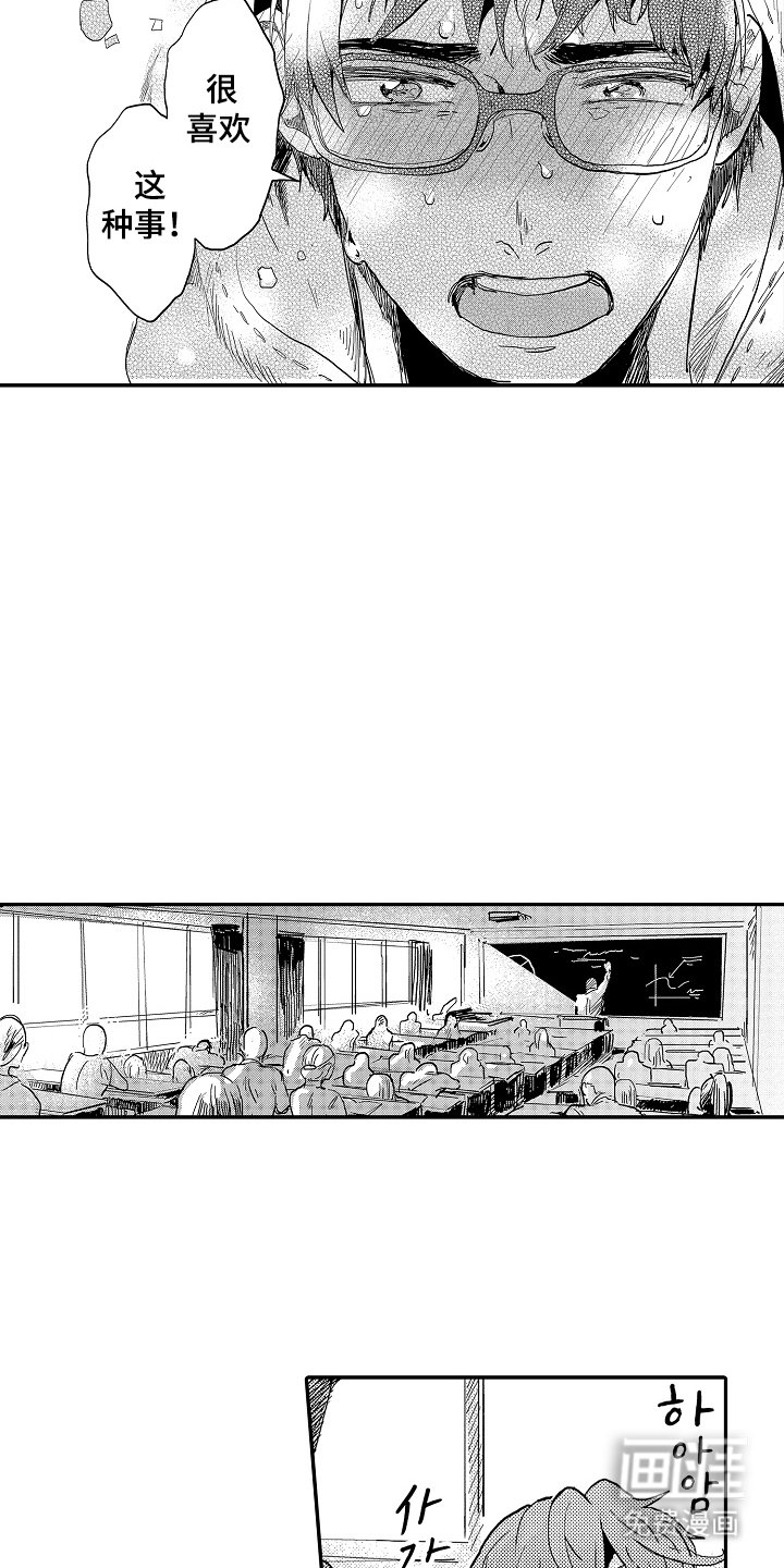 第13章：开满樱花