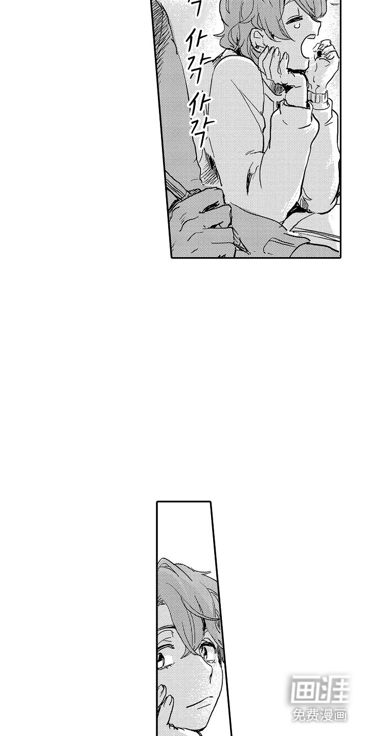 第13章：开满樱花