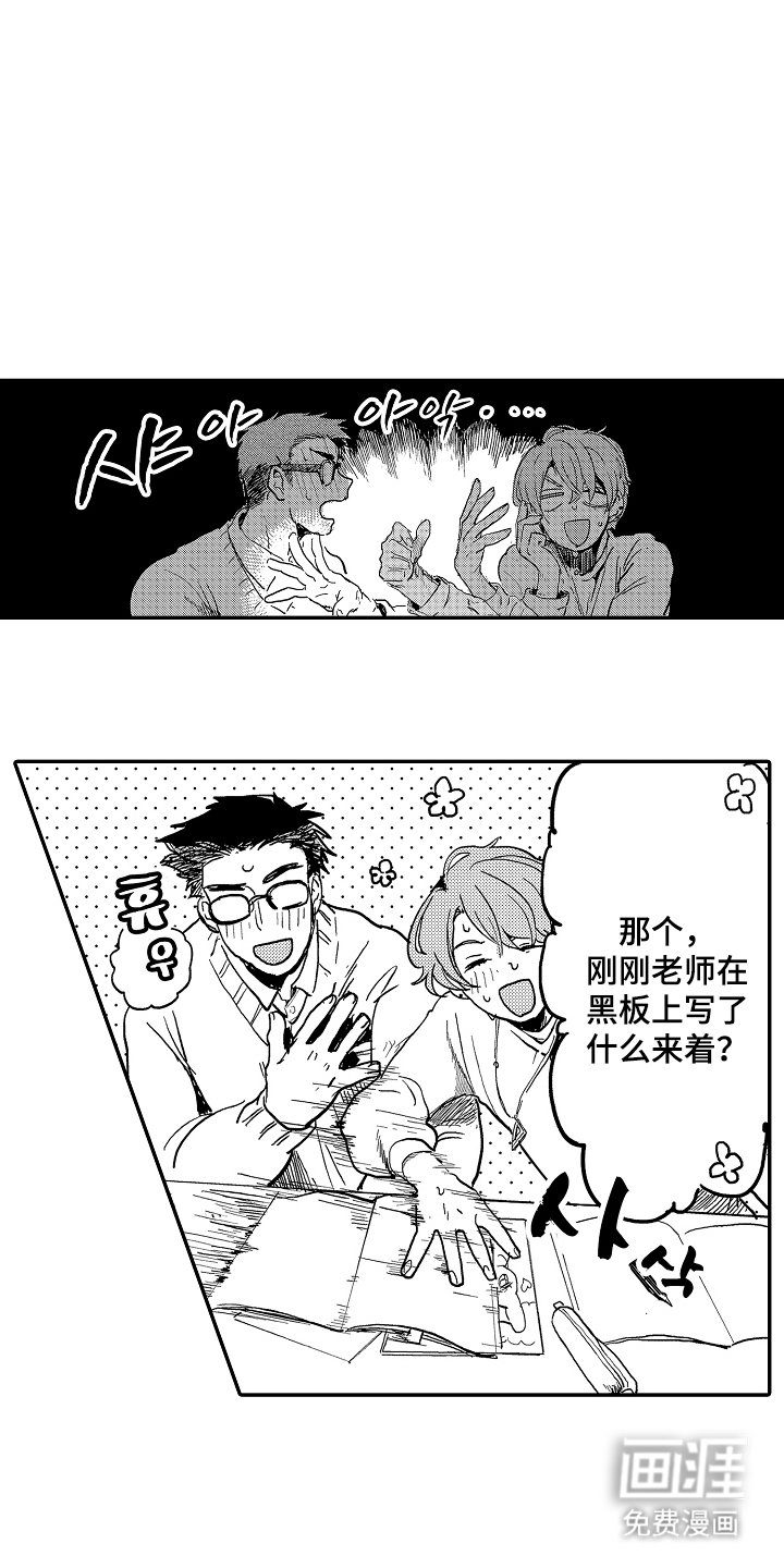 第14章：终于要