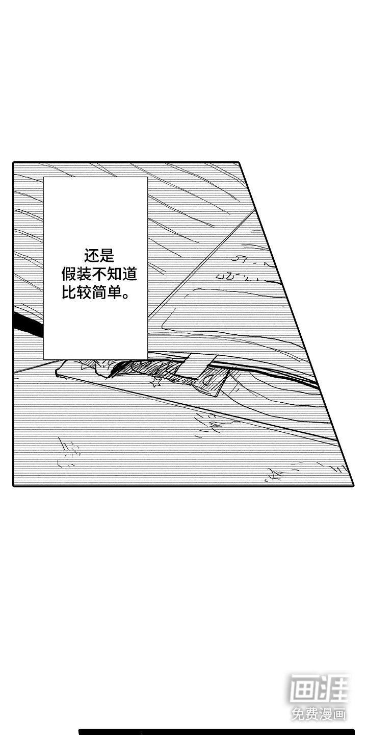 第14章：终于要