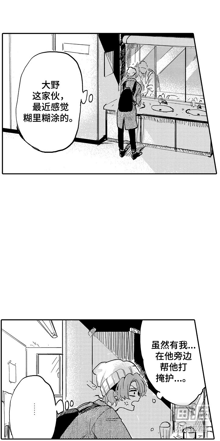 第14章：终于要
