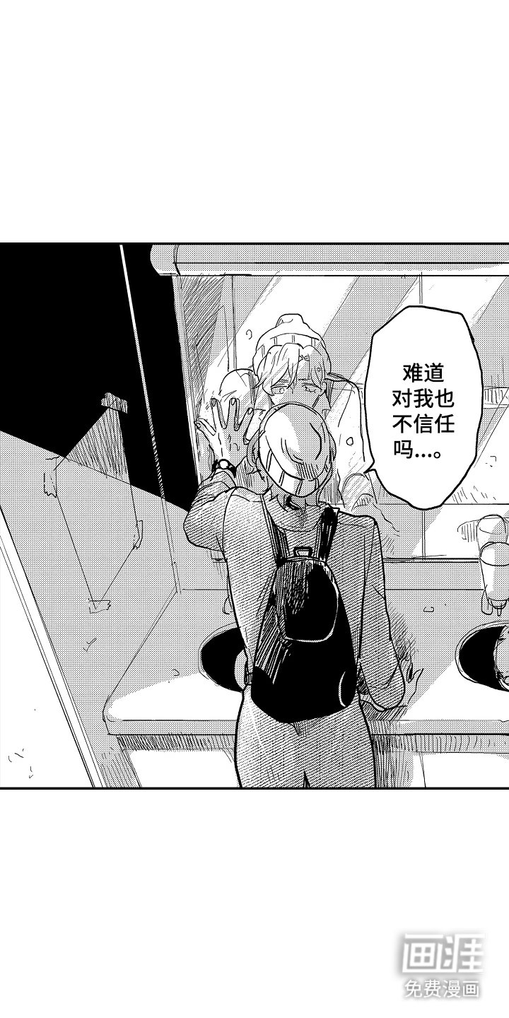 第14章：终于要