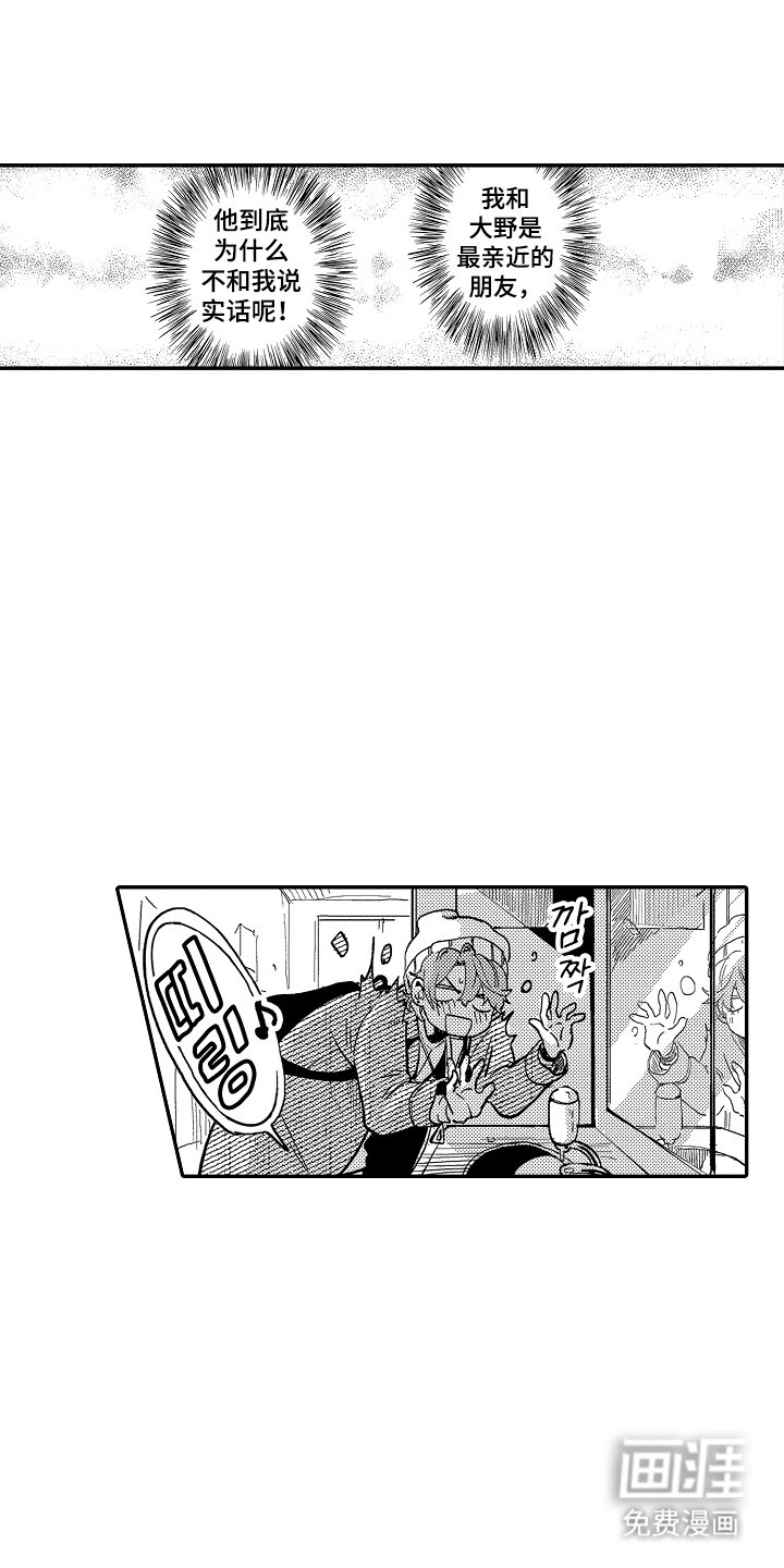 第14章：终于要