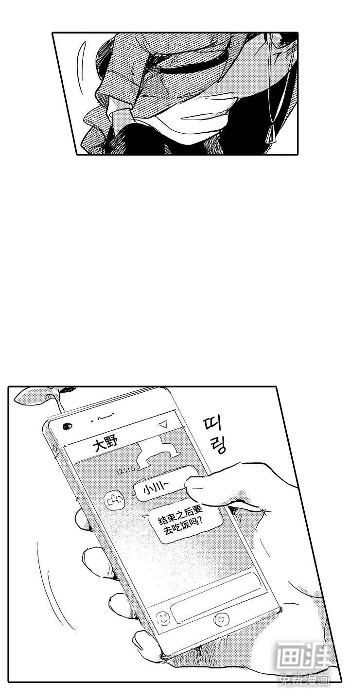 第14章：终于要